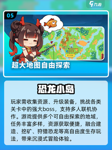 🔥2025最火MC游戏TOP5💥截图6