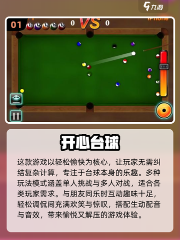 🔥2025最火小游戏推荐🎮轻松上手嗨翻天！截图2