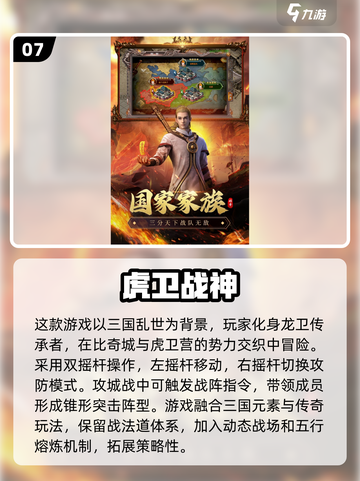 🔥2025超好玩手游推荐，不充钱也能畅玩！🎮截图8