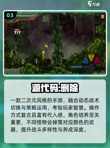 2025必玩空战手游🔥高人气飞行射击TOP榜单🎮截图4