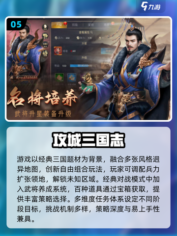 🔥2025超耐玩守护家园游戏大🔥推荐！🏡🎮截图6