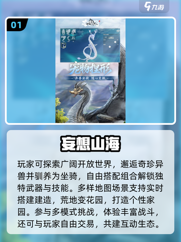 🔥2025最火抓宠手游TOP榜来了！🐾截图2