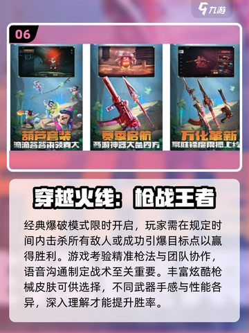 🎮21年年度最佳手游TOP榜🔥截图7