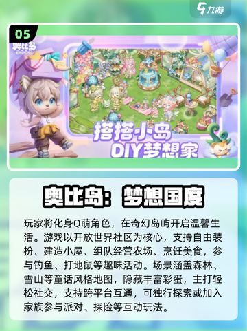 2025情侣必玩双人手游🔥超甜互动🎮截图6