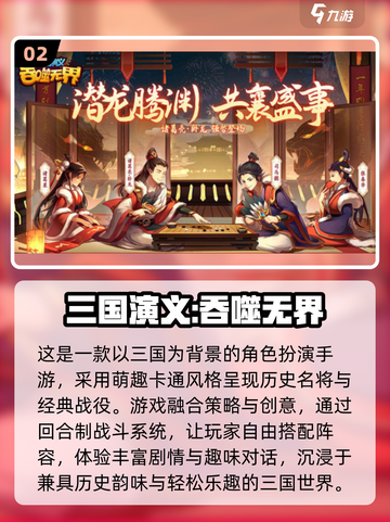 🔥2025经典回合制单机游戏大揭秘！🎮怀旧玩家必入清单💥截图3