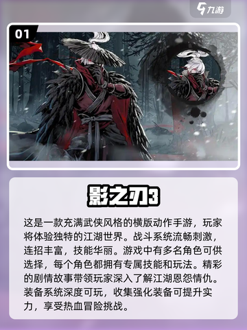 🔥2024必玩！超FUN二次元手游合集💥截图2