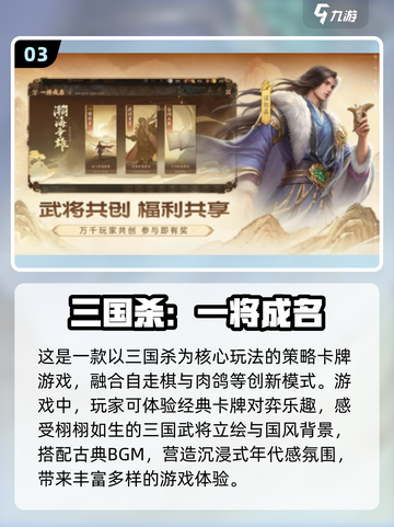 🔥2024最受欢迎的前五网络游戏免费下载链接来啦！🎮截图4