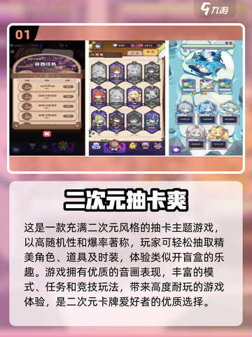 2024卡牌手游🔥排行榜！热门游戏等你来战🔥截图2