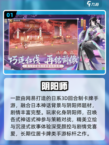 🔥2016最火3D网游免费玩🎮截图2