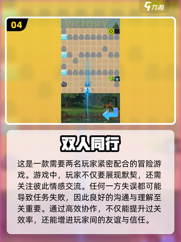 2024超🔥互动小游戏推荐🎉可玩性爆表！截图5