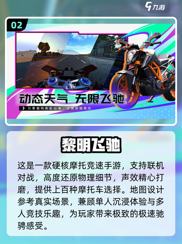 🔥双人联机游戏推荐！2025年最全合集🎮截图3
