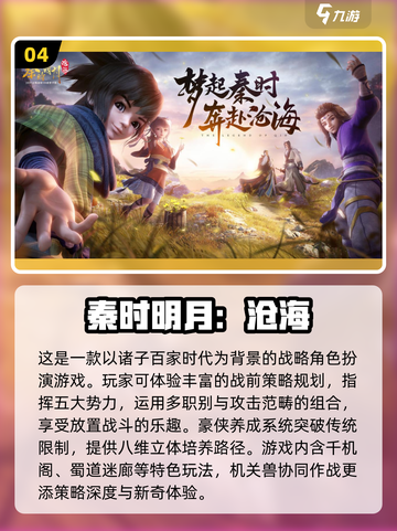加菲猫手游合集🐱 热门动画游戏等你来玩！截图5