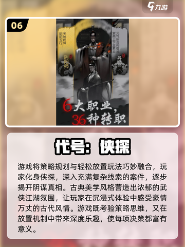 🔥2025最烧脑破案游戏合集💥解谜控必玩！🕵‍♂🎮截图7