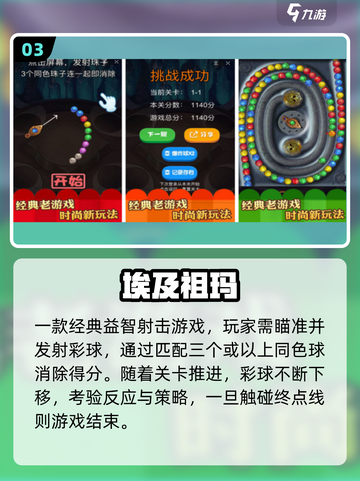 🎮8090后泪目！这些怀旧手游太上头了截图4