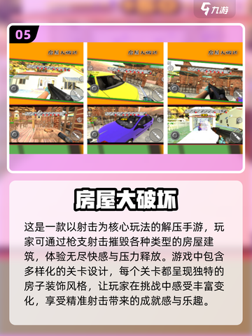 🔥2025必玩！超人气免费手游推荐🎮截图6
