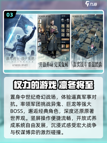 🔥2025欧美手游TOP10💥截图4