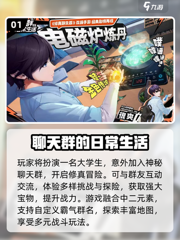 🔥2025免内购手游TOP榜！🎮截图2