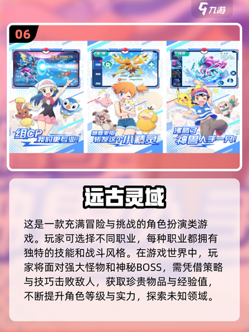 🎮2025年超好玩网游推荐，不烧钱也能畅爽玩！🔥截图7
