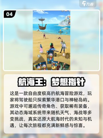 🔥全职高手同款游戏推荐，2025年最🔥的网游清单！🎮截图5
