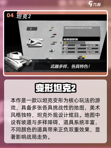 🔥2025最耐玩单机联机游戏大公开！🎮截图5
