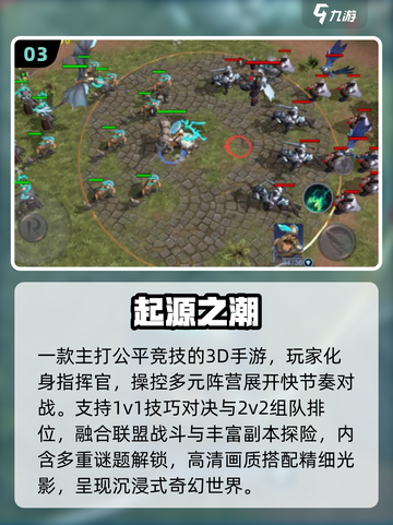 🔥2025最火起源游戏TOP榜💥截图4