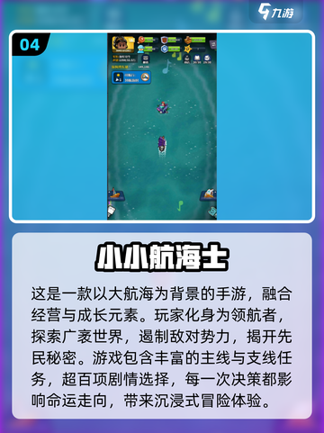 潜水游戏合集🌟2025超好玩排行🔥截图5