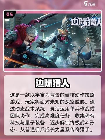 🔥2025超火同学小游戏合集💥玩到停不下来🎮截图6