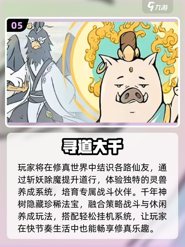 🎮00后必玩！2025最火游戏下载推荐🔥截图6
