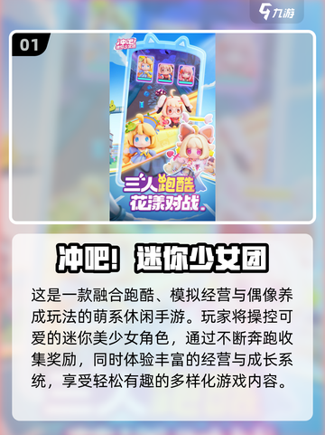 🔥2025高人气跑酷游戏推荐！神庙逃亡like王者归来💥🏃‍♂🎮截图2