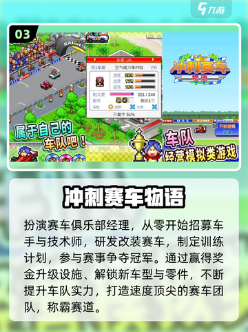 🔥2025最火日式手游TOP榜💥截图4