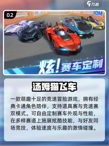 🔥10-12岁亲子游戏Top5+爆款手游推荐📱截图3