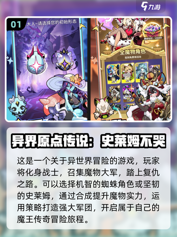 孩子们爱不释手的益智游戏💥，8-12岁必备！🧠截图2