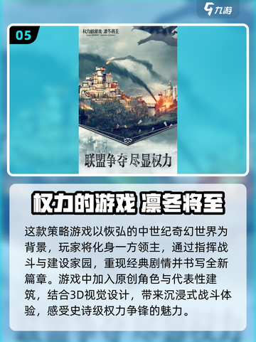 ❄2025冬天必玩的温馨游戏合集来啦！截图6