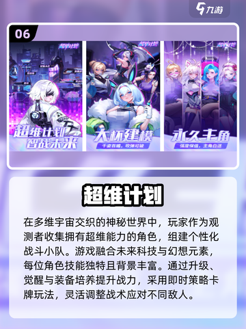 2025最受欢迎朋友互动游戏🔥手机聚会必备！截图7