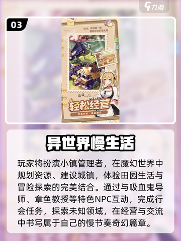 🔥2025最火苹果安卓互通手游大揭秘！🎮💥截图4