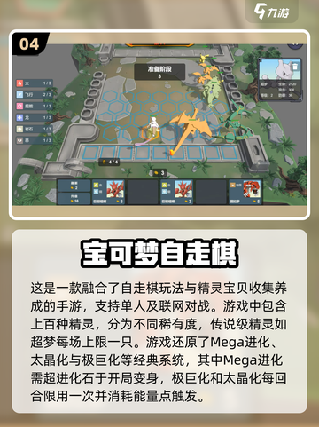 2025最🔥3D精灵手游推荐PokémonGO进化版来了❗截图5