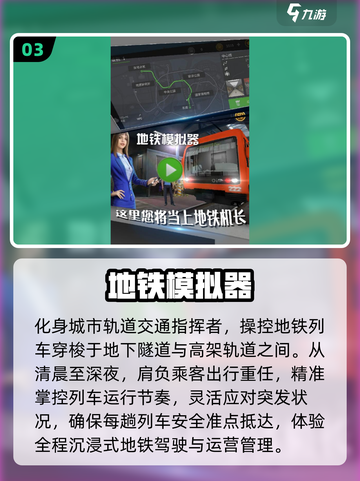 🎮2025超火驾驶游戏下载合集！🔥截图4