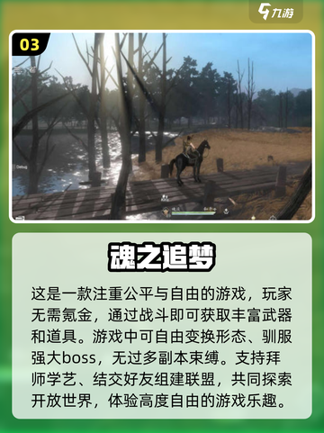 🔥2025必玩经典游戏合集来了！非腾讯游戏爱好者不容错过🎮截图4