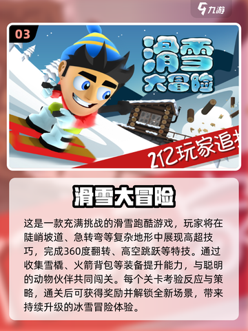 🔥2025单机神作！无网络也能爽玩🎮截图4
