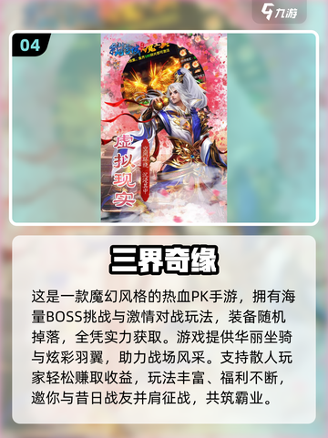 🎮2010经典网游回顾！这些神作你玩过吗？截图5