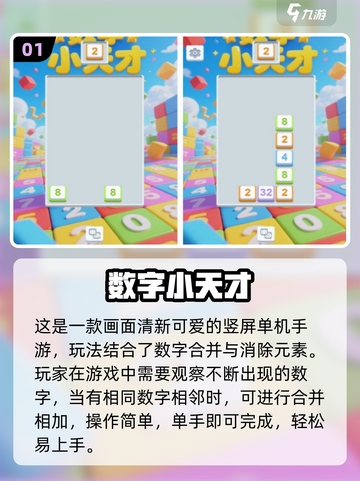 🎮躲春必备！2025超好玩单机手游大公开💥截图2