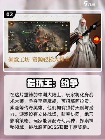 🔥2024必玩刺激战争游戏合集💥让你热血沸腾！截图3