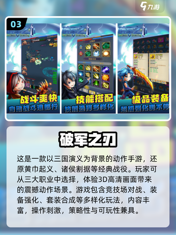 🔥和好友开黑必玩！2025超热多人手游推荐🎮截图4