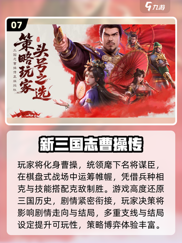 🔥2025历史游戏推荐｜穿越旧世界体验真实历史！🎮截图8
