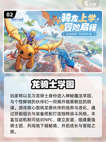 2025爆火休闲手游推荐🔥轻松玩转高人气游戏🎮截图3