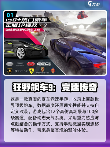 🚗2025最强驾驶模拟手游合集，玩到停不下来！🔥截图2