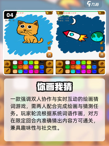 🔥2025最上头猜明星游戏💥截图5