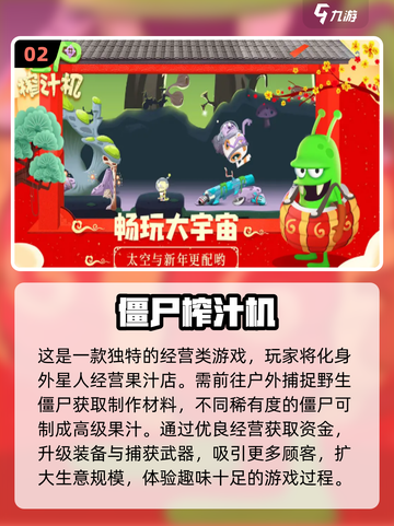 2024高画质单机手游🔥必玩榜单来啦！截图3