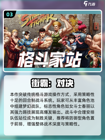 💪2025肌肉女游戏大揭秘！🎮有趣推荐速看截图4