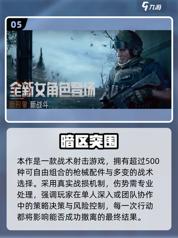 🔥2025最火联机生存游戏大汇总🎮截图6